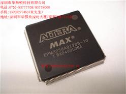 EPM3256AQI208-10