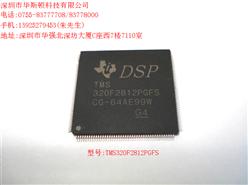TMS320F2812PGFS