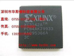 XC3142A-3PC84C